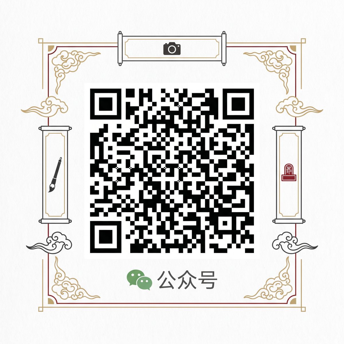 糖心公众号二维码